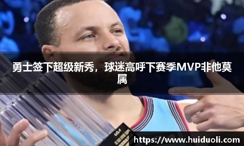 WM完美体育