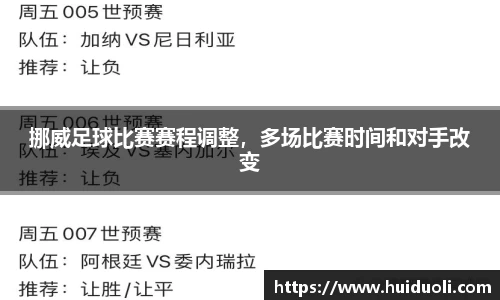 WM完美体育