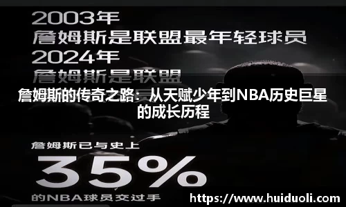 WM完美体育