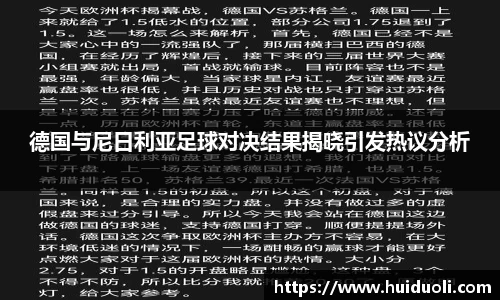 365完美体育官方网站
