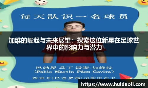 WM完美体育