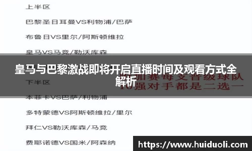 WM完美体育