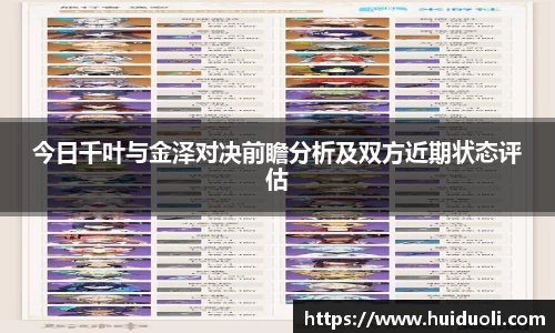 WM完美体育