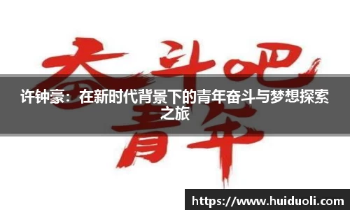 WM完美体育