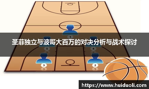 365完美体育官方网站