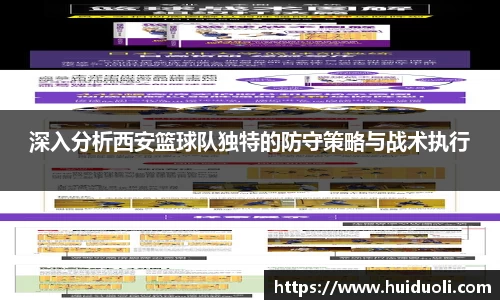 WM完美体育