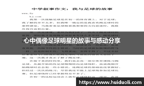 完美体育365官方网站